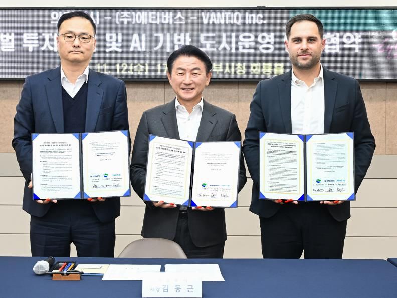 김동근 시장이 11월 12일 밴틱(VANTIQ), ㈜에티버스(Etiverse)와 ‘글로벌 투자협력 및 AI 기반 도시운영’을 위한 업무협약을 체결한 뒤 함께 기념사진을 찍고 있다.