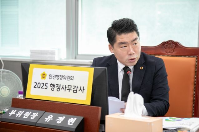 유경현 경기도의회 안전행정위원회 부위원장(더불어민주당, 부천7)