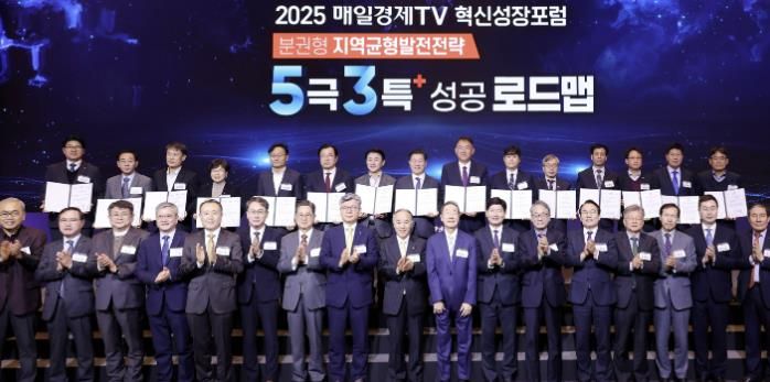 인증서를 받은 15명의 지자체 대표자들과 내빈들이 기념사진을 찍고 있다.