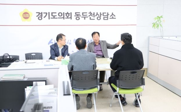 경기도의회 임상오 의원