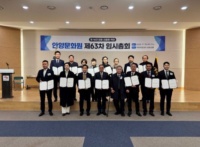 안양문화원, 제16대 원장에 김용곤 현 원장 선출