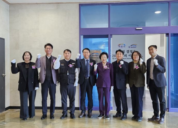 이천시, 노후 상수관망 정비사업… 현대화 사업소 개소