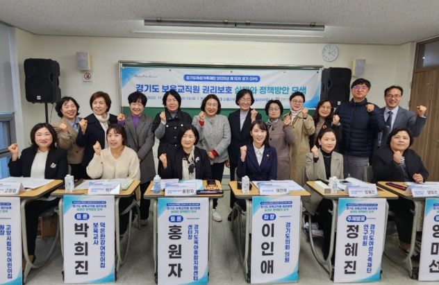 경기도의회 이인애 의원