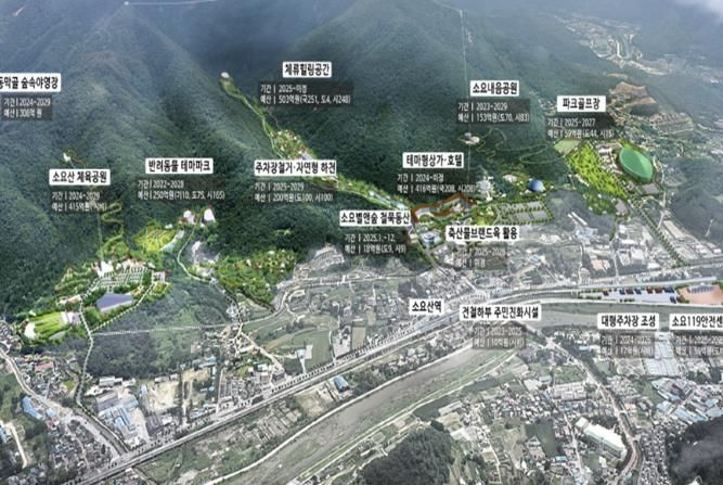 4위. 동두천시, 소요산 확대개발 박차 수도권 대표 관광지로