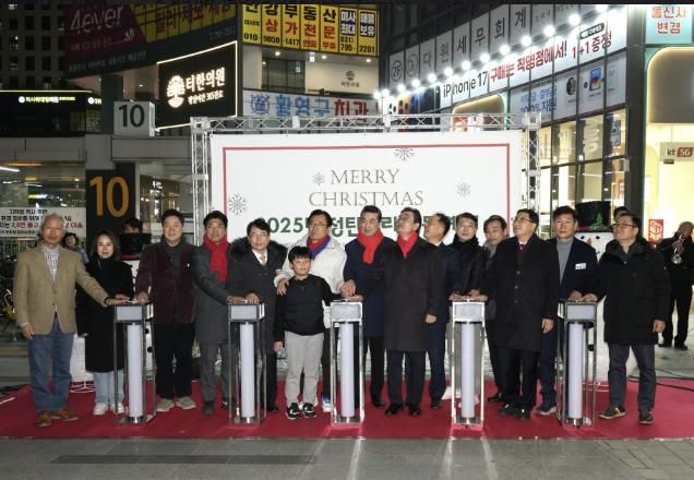 겨울빛으로 물든 미사문화거리…하남시, ‘2025 성탄트리 문화행사’ 개최