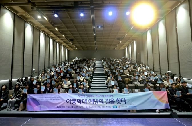 경기도의회 문형근 의원, 아동학대 예방은 도민 인식부터 현장 대응까지 빈틈없어야