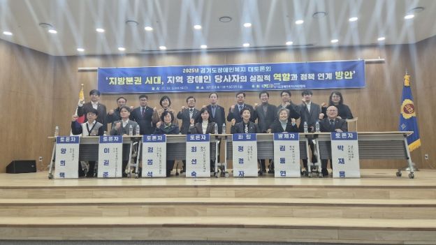 경기도의회 정경자 의원