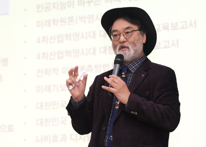 안종배 국제미래학회 회장이 인공지능(QI) 미래혁명을 주제로 강연하고 있다