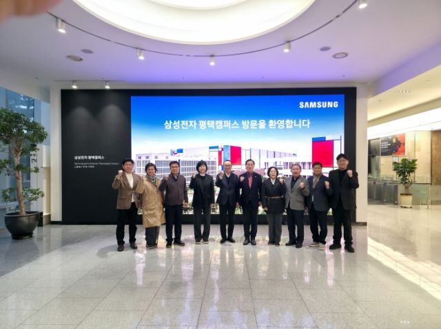 미래과학협력위원회, 수소·반도체 등 미래 핵심전략산업 현장 방문