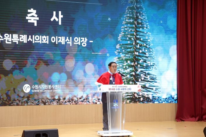 kt wiz, ENA와 함께하는 제14회 수원 사랑의 산타