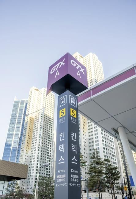 GTX-A 킨텍스역 입구(사진 제공=고양소식)