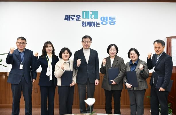 수원시 영통구, 2026년 새해 첫 인사발령…행정 운영에 속도
