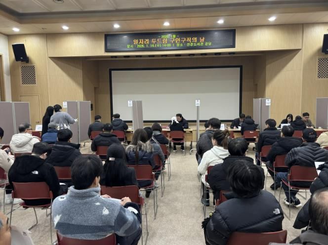 ‘1월 일자리 두드림 구인·구직의 날’ 채용 행사를 진행하고 있다.