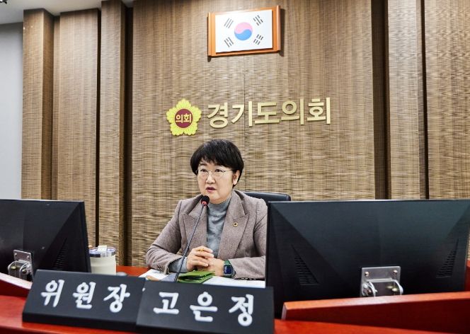 경기도의회 경제노동위원회