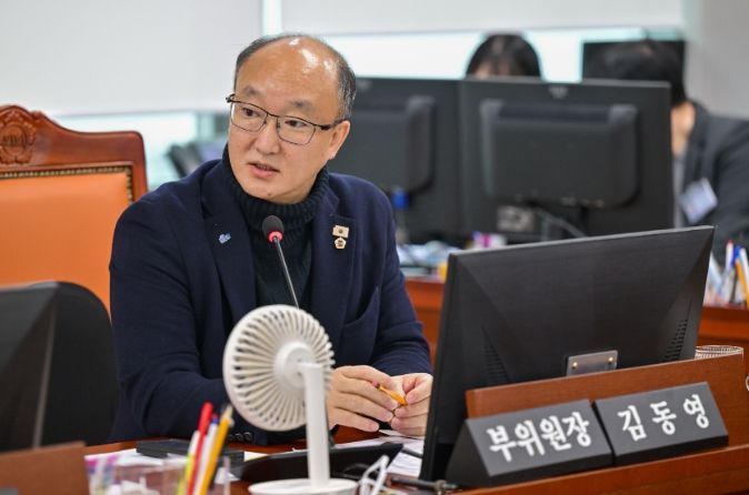 경기도의회 김동영 의원