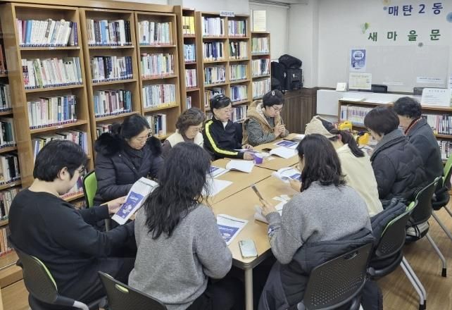 수원시 영통구 매탄2동 새마을문고 2026년 운영방향 모색