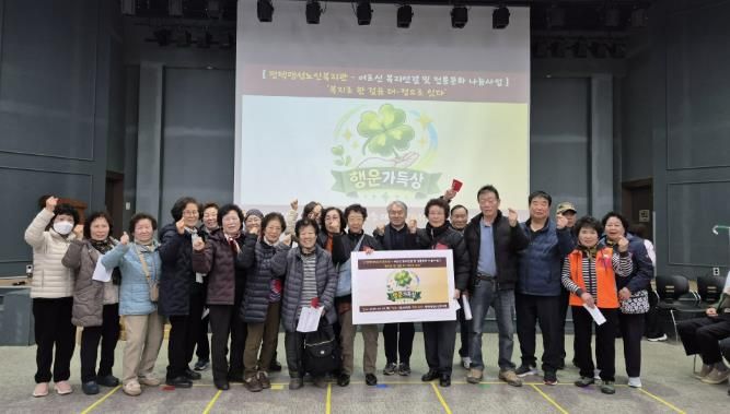 평택팽성노인복지관, 어르신 복지연결 및 전통문화 나눔사업 '복지로 한 걸음 더–정(情)으로 잇다' 성료