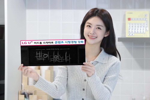 'STUDIO X+U'가 글로벌 IP 콘텐츠 스튜디오 '이오콘텐츠그룹'과 손잡고 회당 30분대, 총 12회 분량의 미드폼 드라마 '밤이 되었습니다'를 공동 기획 및 제작키로 했다.